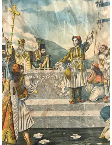 The Oath of Lord Byron on the tomb of Markos Botsaris in Messolonghi on April 7, 1824, Chromolithograph