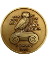 Hellenic Architectural Society 1972 medal by Kelaidis