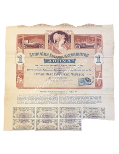 Athenian Automobile Company Title of 1 Share 1920