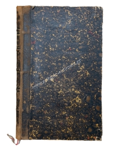 Disputatio de Sardanapalo 1819 Wopko Cnoop Koopmans 2