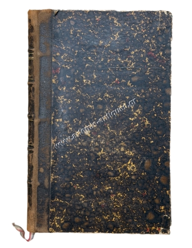 Disputatio de Sardanapalo 1819 Wopko Cnoop Koopmans