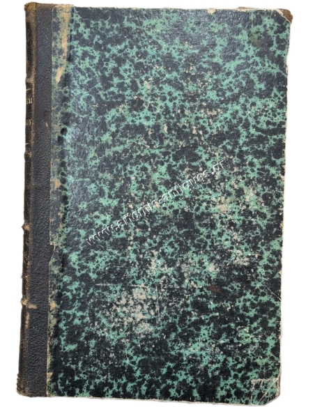Syntax of the Greek language by Pericles Iasemidis 1878