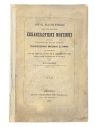 A celebratory speech on our Church Music 1876