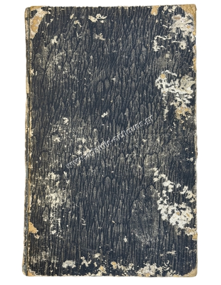 Aeschyli Agamemnon 1831