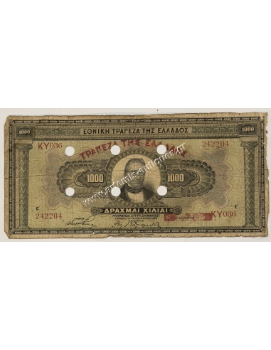 1000 Δραχμές 1926 ΑΚΥΡΟΝ εν Κεφαλληνία