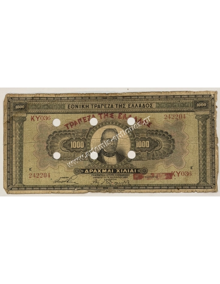 1000 Drachmas 1926 Cancelled in Kefalonia