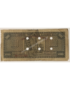 1000 Δραχμές 1926 ΑΚΥΡΟΝ εν Κεφαλληνία 2
