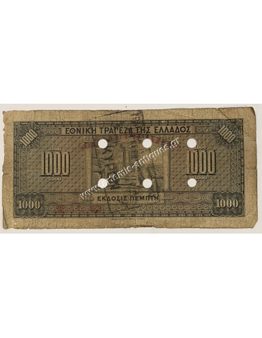 1000 Δραχμές 1926 ΑΚΥΡΟΝ εν Κεφαλληνία