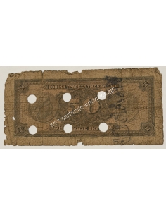 50 Drachmas 1927 Cancelled 2