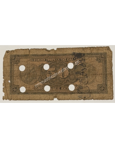 50 Drachmas 1927 Cancelled