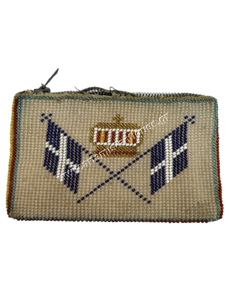 Greek glass beaded purse