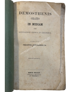 Δημοσθένη " Κατά Μειδίου" 1864