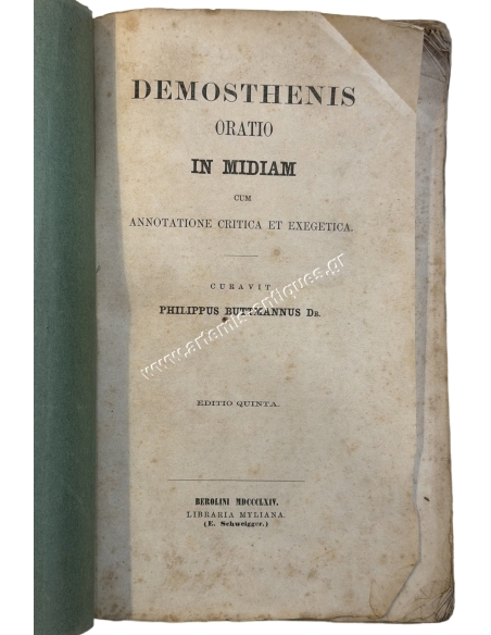 Δημοσθένη " Κατά Μειδίου" 1864