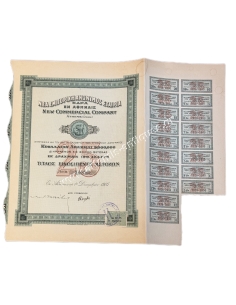New Commercial Company Title of 25 shares 1925