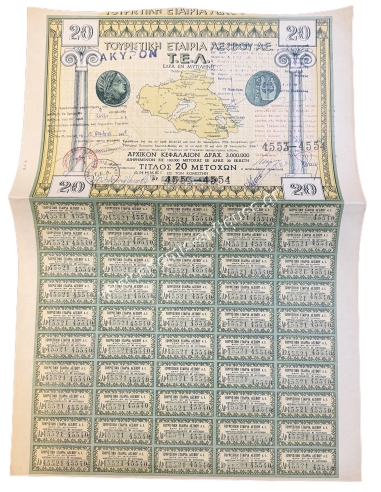 Touristic Company of Lesvos S.A 20 Shares Title 1956 VOID