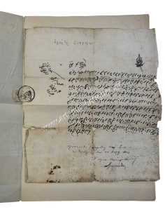 Ioannis Kranidis 1843 Treasury of Achaia 2