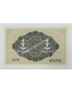 1 Δραχμή 1941 UNC Isole Jonie 2