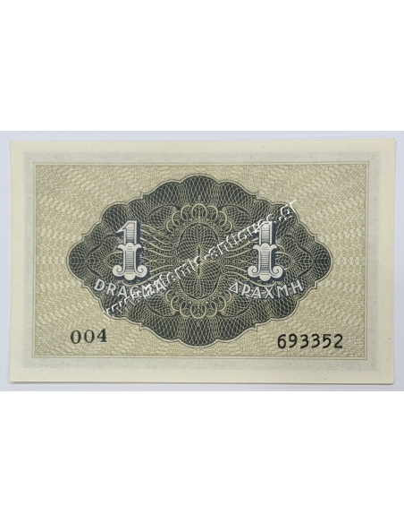 1 Drachma 1941UNC Isole Jonie