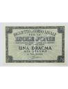1 Δραχμή 1941 UNC Isole Jonie