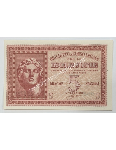 5 Drachmas 1941 UNC Isole Jonie