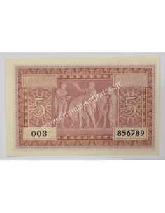 5 Drachmas 1941 UNC Isole Jonie 2