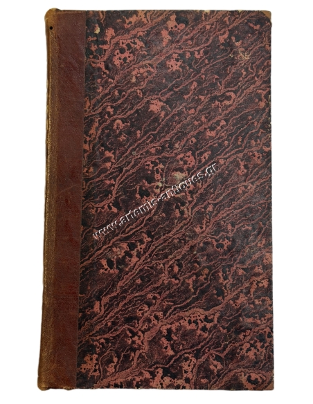 Δείγμα Φυσικής Θεολογίας 1780, του Christopher Sarti