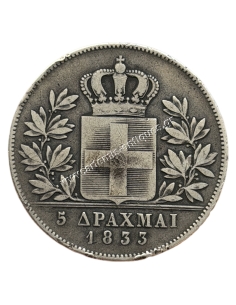 5 Drachmas 1833 Othon 2