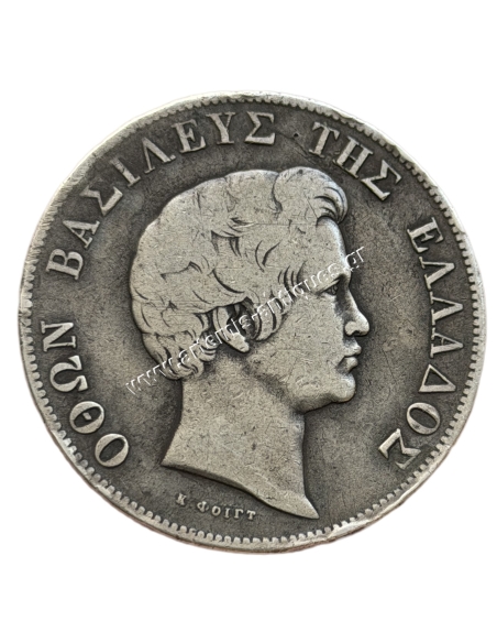 5 Drachmas 1833 Othon
