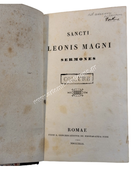 Κηρύγματα του Αγίου Λέοντα του Μεγάλου 1849