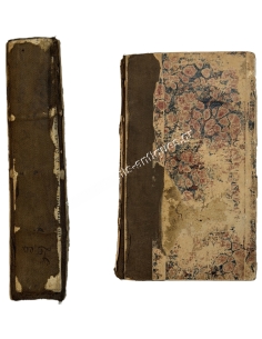 Sancti Leonis Magni Sermones 1849 2