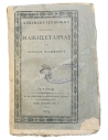 Historical Essay on the Society of Friends by Ioannis Philemon 1834