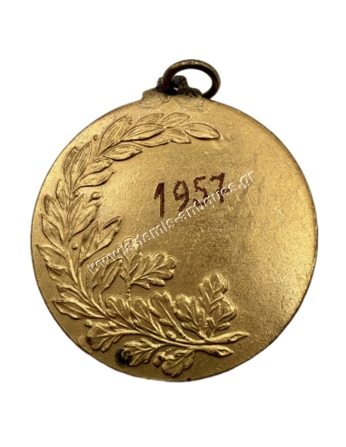 Ιππική Έκθεσις Καρδίτσης 1957