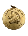 Ιππική Έκθεσις Καρδίτσης 1957