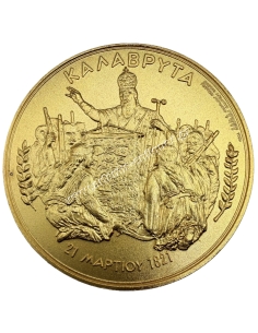 Kalavrita 21 March 1821 - 13 December 1943 Medal of Leontis Efstathios 1993 2