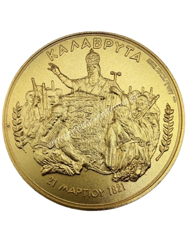 Καλάβρυτα 21 Μαρτίου 1821 - 13 Δεκεμβρίου 1943 Μετάλλιο του Λεοντή Ευσταθίου 1993