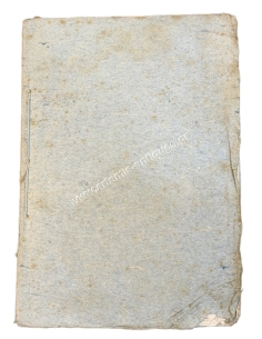 The Spirit of the Most Excellent Ancient Philosophers, Poets and Rhetoricians of Greece 1841, 7th Pamphlet 2