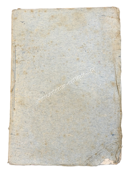 The Spirit of the Most Excellent Ancient Philosophers, Poets and Rhetoricians of Greece 1841, 7th Pamphlet