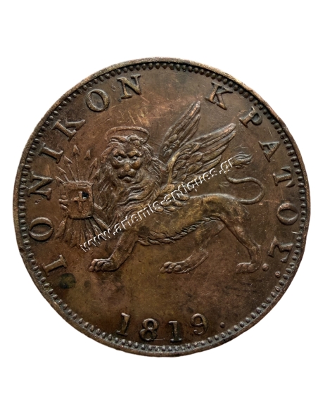 2 Lepta 1819. George III Ionian State