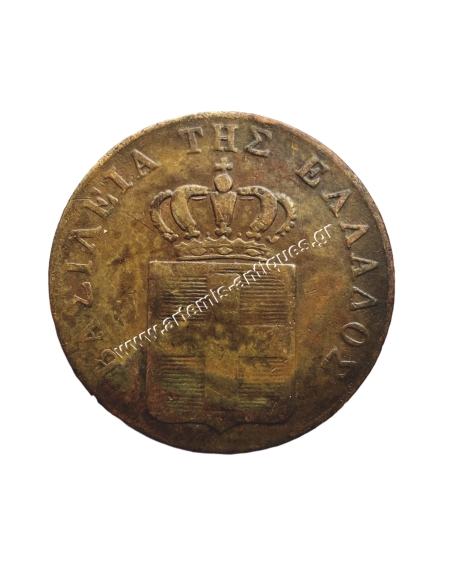 2 Lepta 1834 Othon