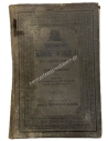 Elements of Empirical Psychology by Christos Androutsos 1909