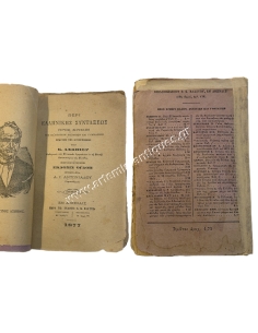 Περί Ελληνικής Συντάξεως υπό Κ. Ασώπιου 1877 2