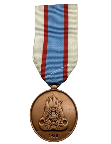 Firefighter Merit Medal, Class C