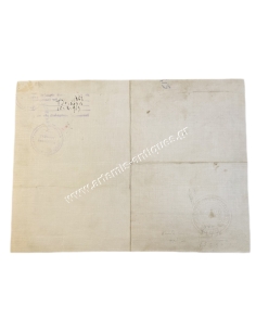 Ocean Master's Diploma 1934 2