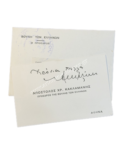 President of the Hellenic Parliament Apostolos Chi. Kaklamanis, Greeting card