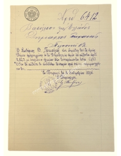 Tryphon Moutzopoulos 1896 - Certification document - Municipality of Piraeus
