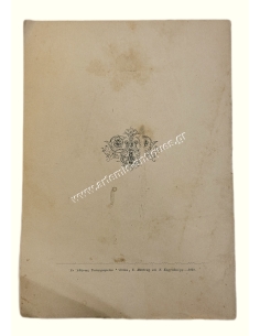 George Averof, Memorial Ceremony Delivered on May 26, 1902 by Anast. K. Christomanos 2