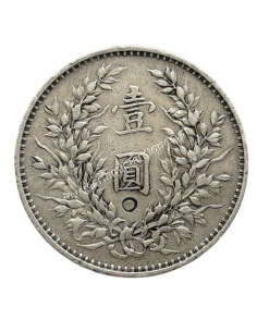1 Yuan 1914 Fat Man Dollar chopmarked China 2