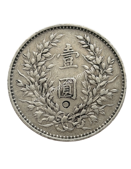 1 Yuan 1914 Fat Man Dollar chopmarked Κίνα