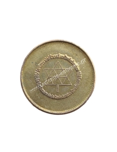 Two Queens Medal 1967 Canada 2