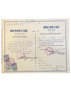 Certificate of indigence and identity 1924, Consulate General of Greece New York